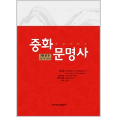 신해혁명책