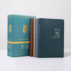 분권성경 일년삼독성경 중 개역개정 아가페, 큰글 파트너성경