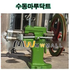 마루비딩