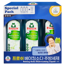 프로쉬 주방세제 3L+펌프2개 코스트코 베이킹소다 개구리세제 천연 독일 친환경