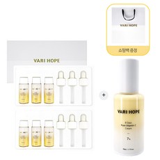 [ 홈쇼핑 세트 ] 베리홉 미백 앰플 15g 순수 비타민C 8일 3개입 2박스+미백크림+쇼핑백, 베리홉 미백앰플 3개입 3개입 2박스+미백크림+쇼핑백