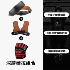 피스랩리프트권