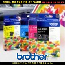 브라더잉크젯복합기