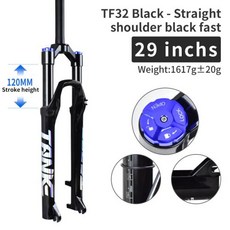 MTB 자전거포크 초경량 서스펜션 27.5 29 인치, 29 Straight QR