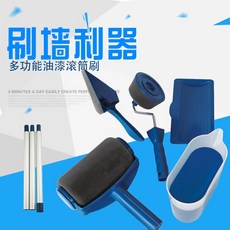 매직페인트롤러세트