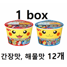포켓몬컵라면