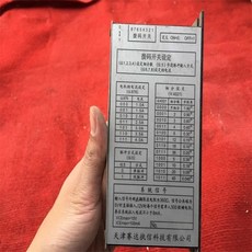 오리지널 서보 드라이버 ATMH-4A 12X, 1개