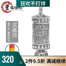 큰꿩의비름