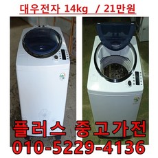 20키로세탁기