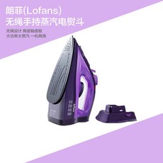 샤오미스팀다리미
