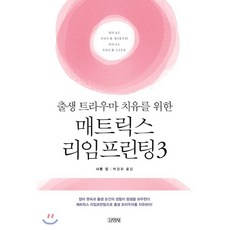 박샤론