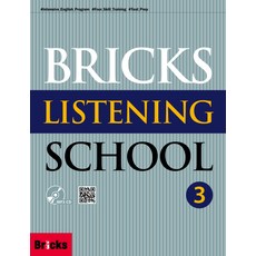 Bricks Listening School. 3(SB+AK+MP3CD), 사회평론