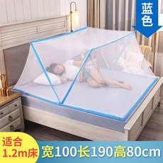 2층침대 간편한 접이식 모기장 캠핑 휴대용 모기장, 100x190 블루1.2m침대용_.