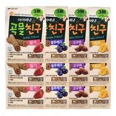 아이베넷곡물친구
