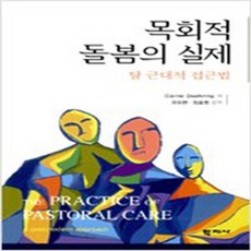 사랑의돌봄은기적을만든다