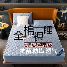 온수매트커버홑겹