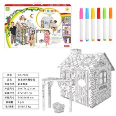 골판지플레이하우스