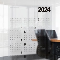 2024 투명 포스터달력, 상세페이지 참조, 상세페이지 참조
