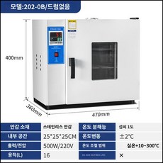 항온항습기 인큐베이터 실험용 건조기 배양 챔버 항온, 202-0B 스테인리스 스틸 내피