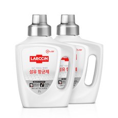 랩신 섬유 항균제