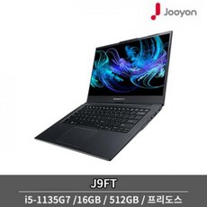 하이마트컴퓨터