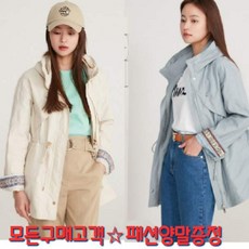 [현대백화점]에고이스트 EL2EZ301 에스틱 테잎배색 스트링야상점퍼