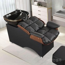 미용실 샴푸대 샴푸의자 헤어샵 헤드스파 세면대 고급 머리감는의자