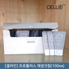 셀라인재생크림