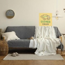 그린비매트커버