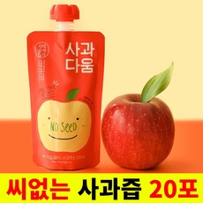 골드메달스파클링사과주스 TOP01