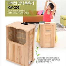 홈케어 건식 족욕기 발족욕기 지압
