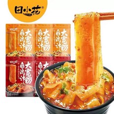 콴분