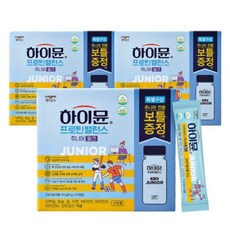 하이뮨주니어