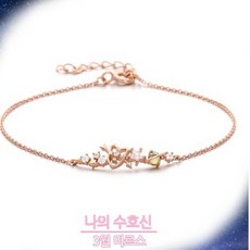 클루 [수호신]클루 3월 마르스 실버 팔찌 CLBR19A03MPG