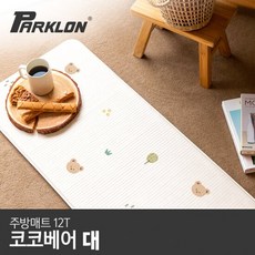 [파크론] 코코베어 주방매트 (대) 120x44x1.2cm, 단품, 1개