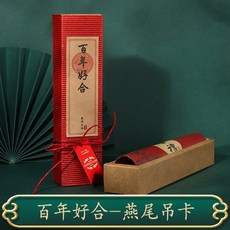 피로연청첩장모바일로어떻게작성하나요