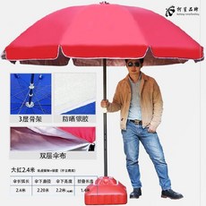 유모차파라솔빅사이즈