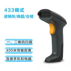 바코드 스캐너 휴대용 스캐너 무선 바코드 스캐너, AKM5000 장거리 버전 [433 수신기 포함]
