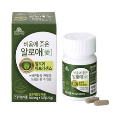 비움에좋은알로에