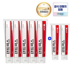 덴트릭스블루보틀