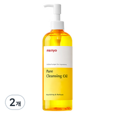 마녀공장 퓨어 클렌징 오일