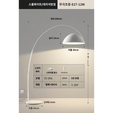 장 거실 스탠드 카페 무드등 침실 조명 모던 등 활스텐드 자개 활장, A. 화이트 소형 30cm 무단디빙 - 화이트자개장