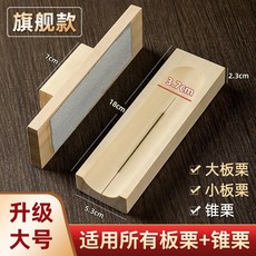 밤까는도구 밤껍질 껍질까기 가정용 칼집내는 밤 껍질 군밤 밤까는가위 밤깍는기계 도토리, 플래그십 모든 밤 + 콘 밤, 1개