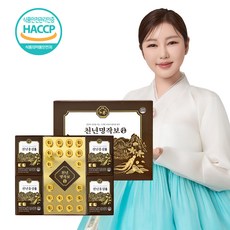 휴럼 천년명작보(홍삼파우치 + 홍삼환) 3.7g * 20환 + 50ml * 20포, 2개