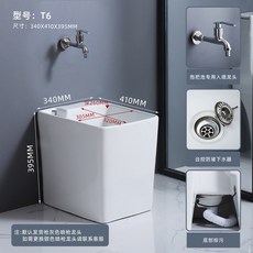 걸레 개수대 사각 도기 화장실 세라믹 세척대, T6타입 탁상제어 누수방지 +꼭지