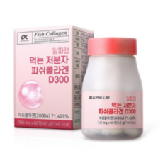 알파랩 먹는 저분자 피쉬콜라겐 D300 리뷰후기
