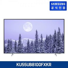 ku55ub8100fxkr