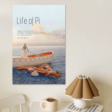 lifeofpi