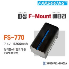 셀스타sf70