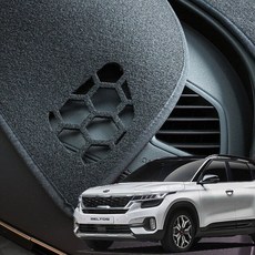 바겐 셀토스 대쉬보드 커버 논슬립 대시보드, K80